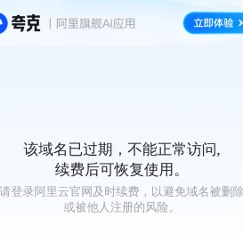 无尘车间
