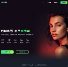 海南星图速云科技有限公司
