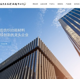 北京洁尔爽高科技有限公司