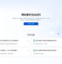 企业/机构业务AI智能化服务