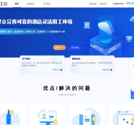 智工云