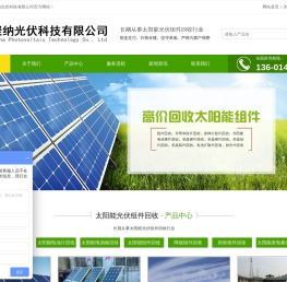 降级组件回收