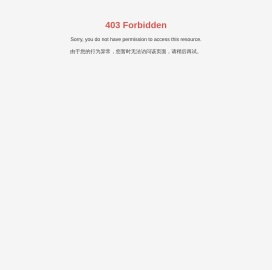 家修网（北京）科技有限公司