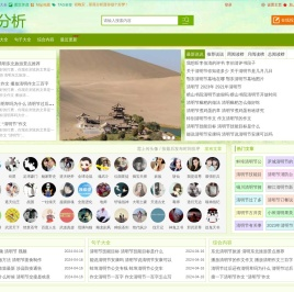 说说大全