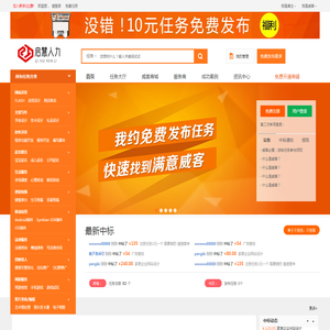 温州市启慧人力资源有限公司