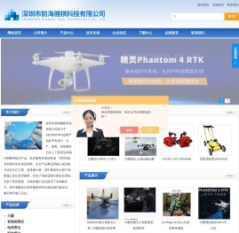 电力巡检无人机