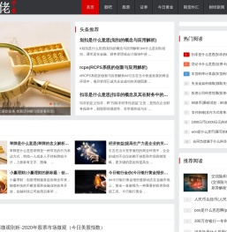 一手财经资讯