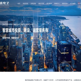 赣州银盛电子有限公司