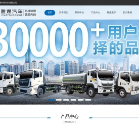 湖北盈通专用汽车有限公司