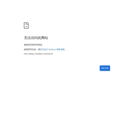 大连财务公司