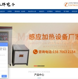 郑州五祥电子科技有限公司