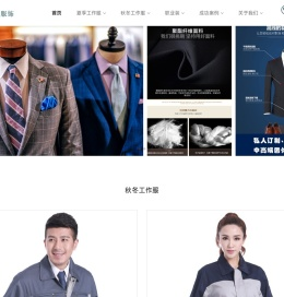 东莞弘聚服饰有限公司