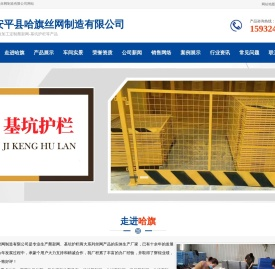 爬架网@外墙爬架网@工地外墙爬架网@建筑工地外墙爬架网@爬架网生产厂家@容城工地外墙建筑爬架网