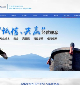 气动阀,气动三通调节阀,气动阀厂家,气动阀价格