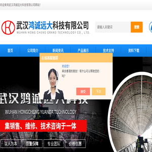 回流轨参数检测仪