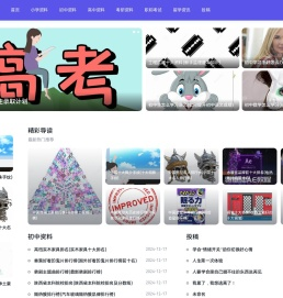 茄考网