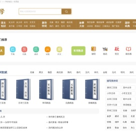 古诗词大全