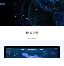 爱者智能