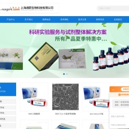 ELISA试剂盒