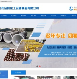 PTFE喷涂,四氟喷涂,PFA喷涂,HALAR喷涂加工厂家