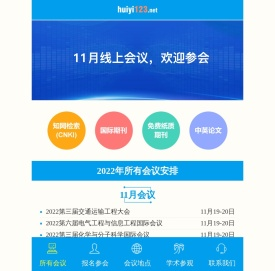 huiyi123