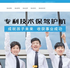 能动英语官方网站