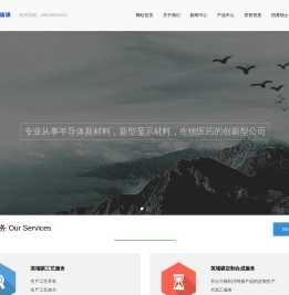 安徽英瑞骐生物科技有限公司