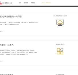 西安虹湾网络科技有限公司