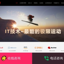 华为认证