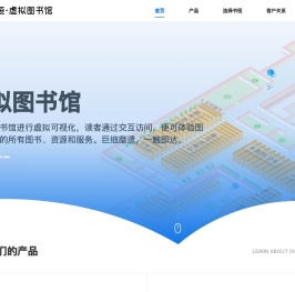 广州书恒信息科技有限公司