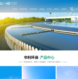 青岛除尘设备