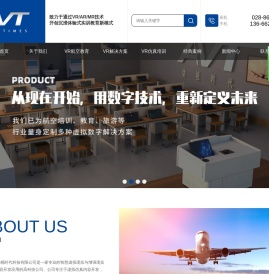 成都动视时代科技有限公司