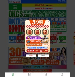 广州国药健康研究院有限公司