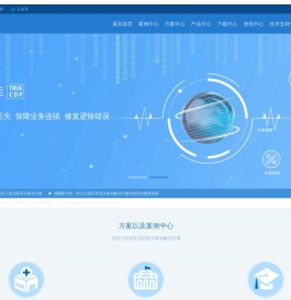 和力记易