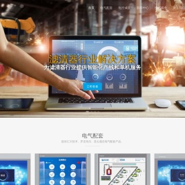 郑州金石电气技术有限公司