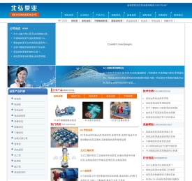 齿轮泵,齿轮油泵,不锈钢齿轮泵,圆弧齿轮泵,高温齿轮泵