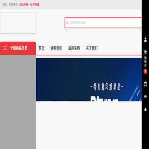 天津市丽影科技有限公司