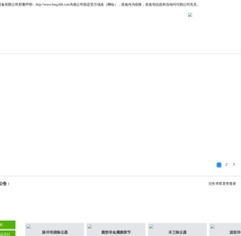 波纹补偿器,非金属膨胀节,非金属补偿器,金属波纹管,金属膨胀节