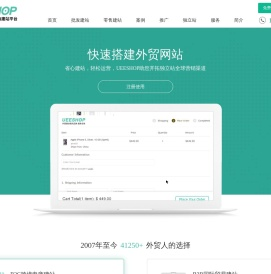 英文网站建设案例