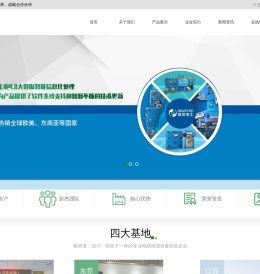 东莞市新杰电工机械有限公司