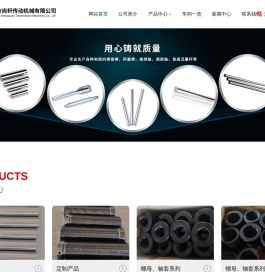 精密活塞杆