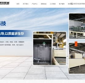 浙江长兴钢锐机械科技公司