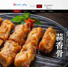 网站首页
