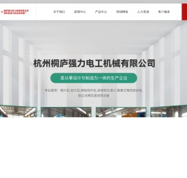 铜大拉