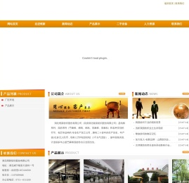 湖北维新纺织股份有限公司