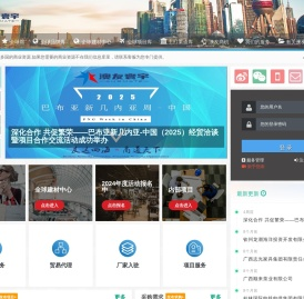 澳友国际网站