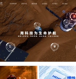 湖南云箭格纳微信息科技有限公司