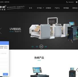 内蒙古丰能环保科技有限公司