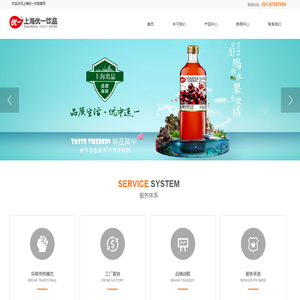 上海优一饮品