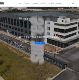 北京赛亿科技有限公司